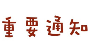 ґcףܛ(lin)Ͼԇ\I